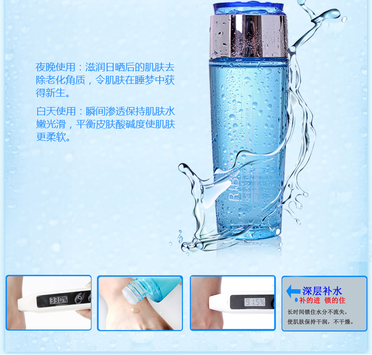 伊贝诗 Ribecs深海绿洲醒肤液120ml 价格、套