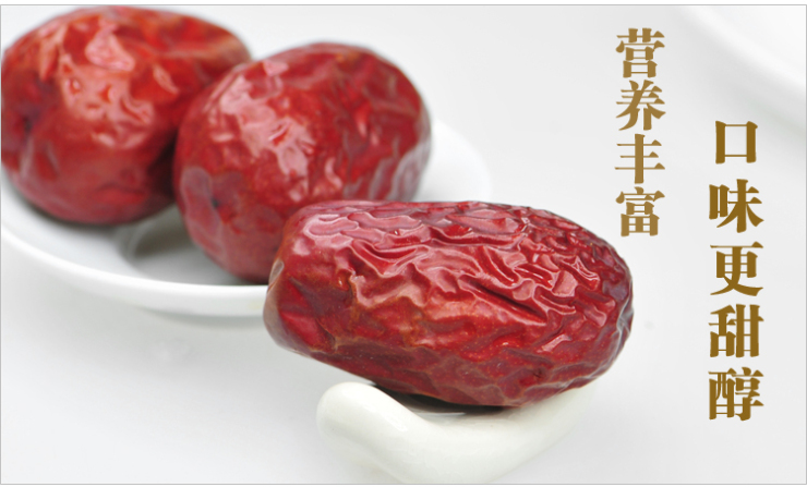 楼兰蜜语 新疆和田一级大枣500g在京东商城的