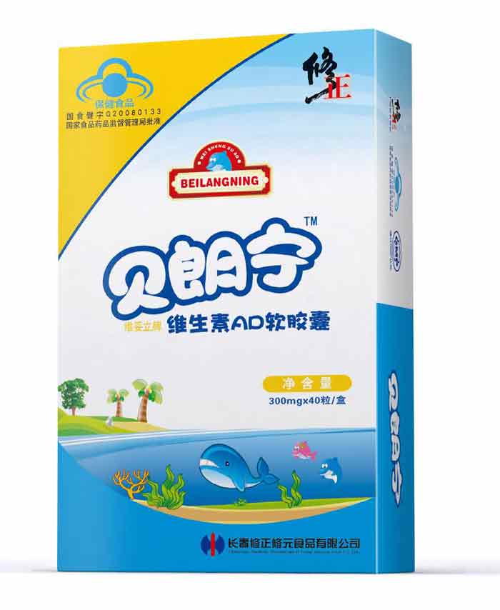 修正--贝朗宁维生素ad软胶囊