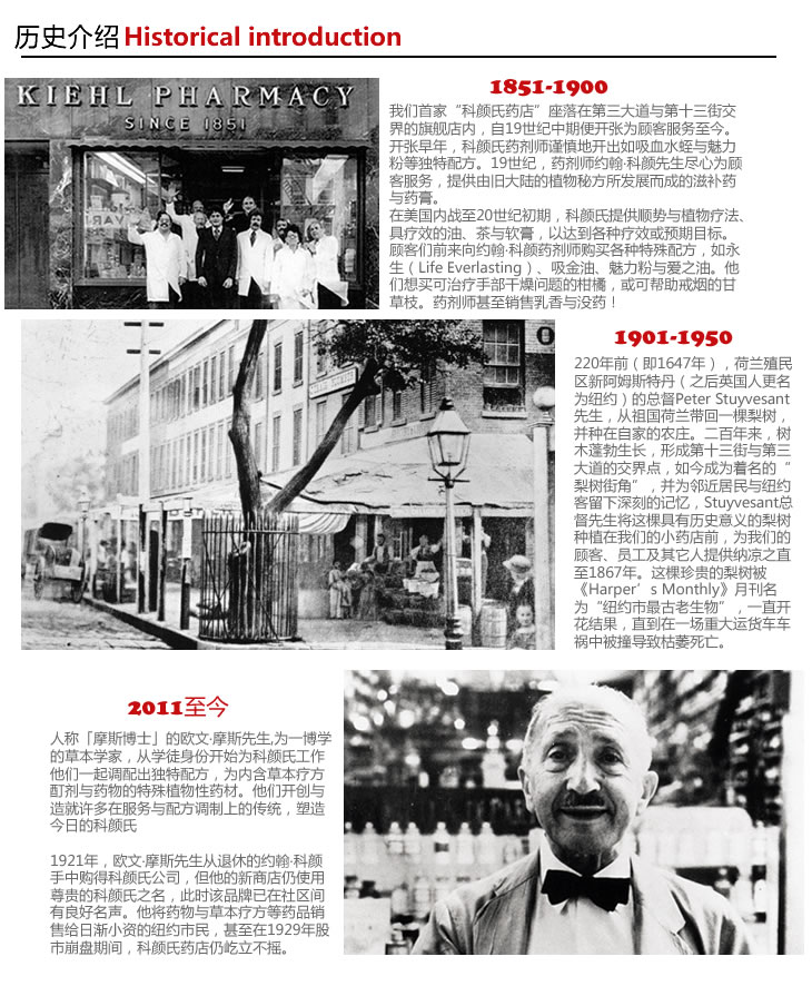 科颜氏Kiehls 集焕白均衡亮肤淡斑精华液30ml