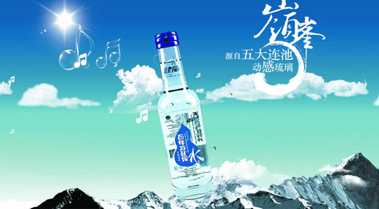 特产 健龙火山冷矿泉 百年冷矿泉 含气矿泉水 2