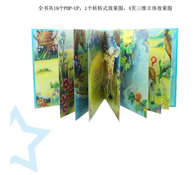 卡比龙 中英文双语 宝宝早教立体书 经典童话故