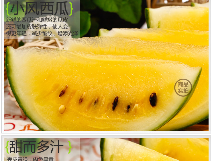 海南特小凤西瓜2个在京东商城的价格走势