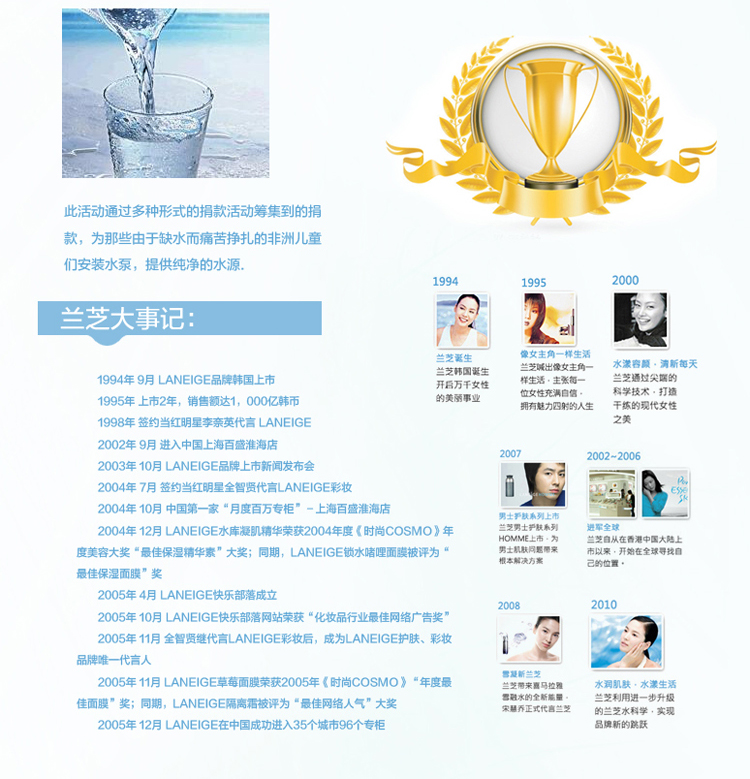 Laneige 兰芝 四合一多效泡沫洗面奶 带卸妆功