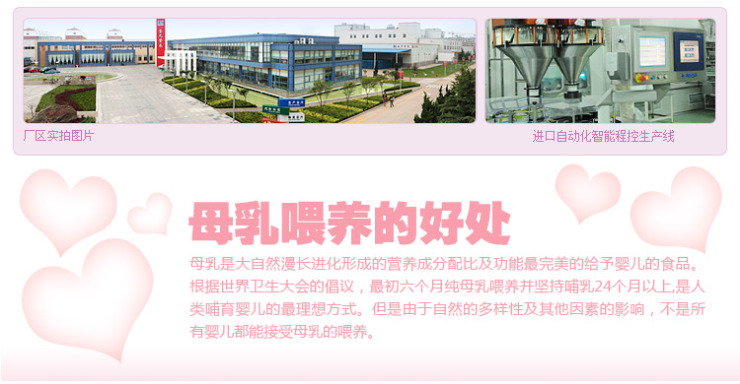 (整箱装12盒)圣元优博2段婴幼儿奶粉200g盒装