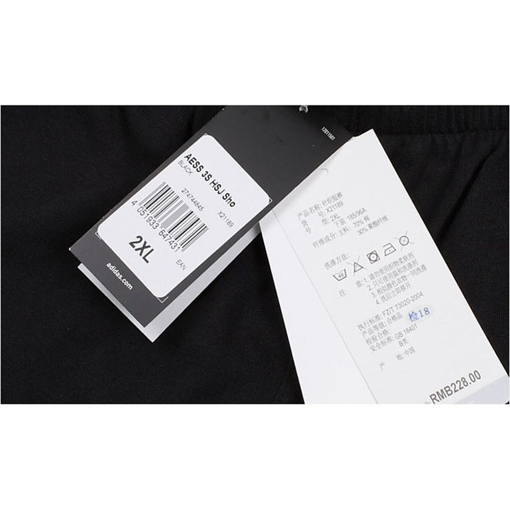 Adidas阿迪达斯<em>男子</em>运动<em>短裤</em> X21189在<em>京东商</em>