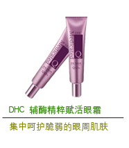 the face shop可爱甜蜜水润清透粉底液遮瑕液