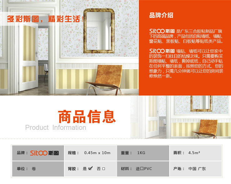 
                                        PVC自粘墙纸2075 4.5平方田园风格《暗纹白底欧式蔓藤》带胶壁纸单色                