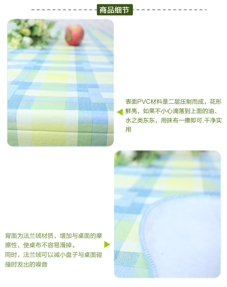 蝴蝶印象 PVC塑料防滑防烫防油防水桌布 台布 免洗耐脏耐高温茶几布餐桌布多尺寸016 HD016 152*228cm