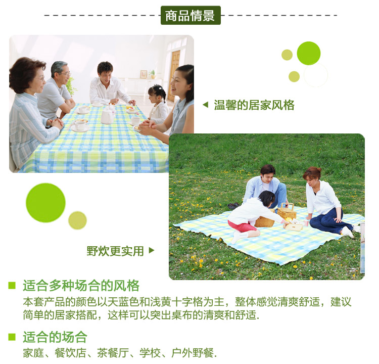 蝴蝶印象 PVC塑料防滑防烫防油防水桌布 台布 免洗耐脏耐高温茶几布餐桌布多尺寸016 HD016 152*228cm