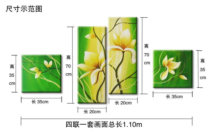 煌巢尚品油客厅沙发背景墙壁画四联手绘清新玉兰花油画室内装饰画 现代简约家居软饰 卧室挂画 订制四拼一套总长1.30m