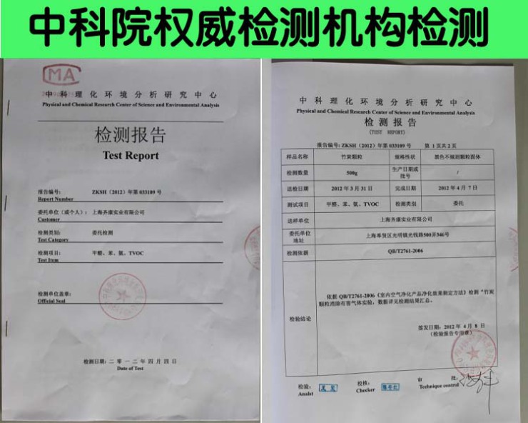
                                        易思居 竹碳包竹炭包活性炭包装修除味空气净化去甲醛100g*10包                