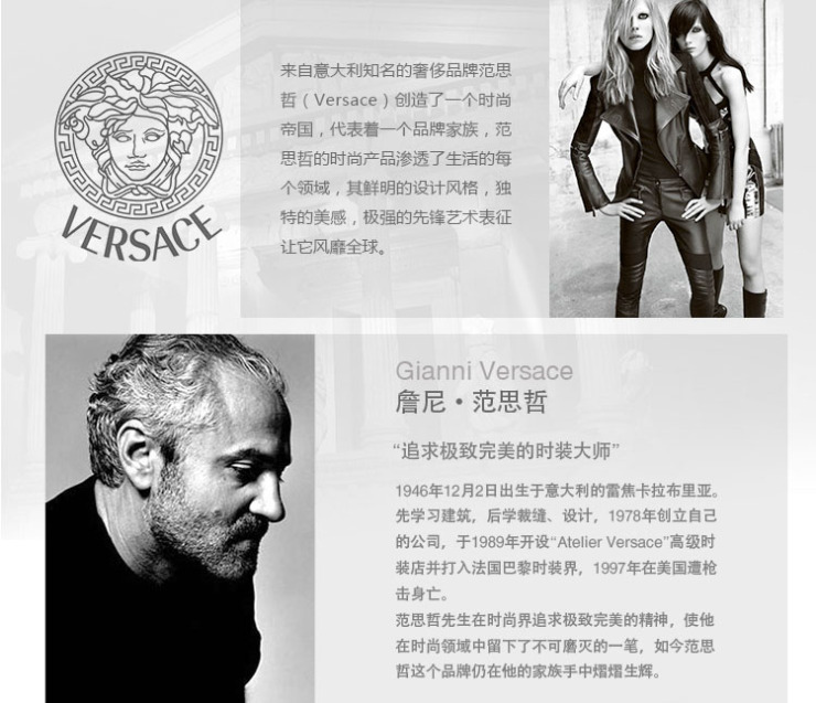 【全网比价】<em>范思哲经典女士香水</em>5ml最低价_