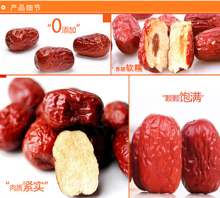 西域甄选 三星和田大枣500g*10袋 新疆特产 新