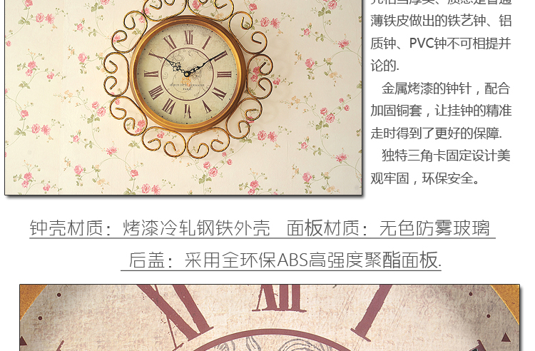 
                                        雅居坊（YAJUFANG） 欧式古铜色铁艺挂钟大号客厅静音钟表创意时尚卧室石英钟时钟挂钟 YD1615黄铜色欧式挂钟                