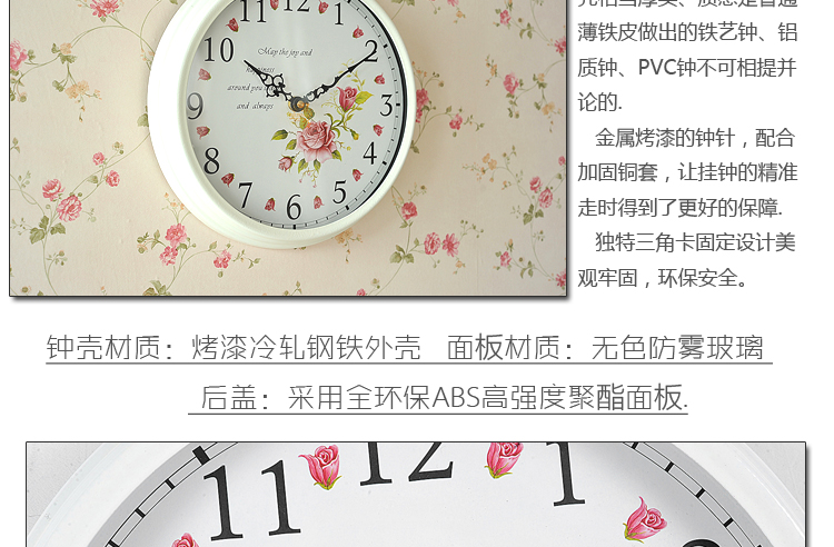 
                                        雅居坊/yajufang田园铁艺挂钟 时尚创意简约钟表 11英寸静音 客厅办公静音挂表 YD8259雅黑色                