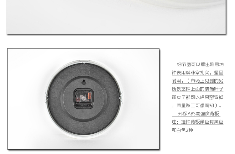 
                                        雅居坊/yajufang田园铁艺挂钟 时尚创意简约钟表 11英寸静音 客厅办公静音挂表 YD8259雅黑色                