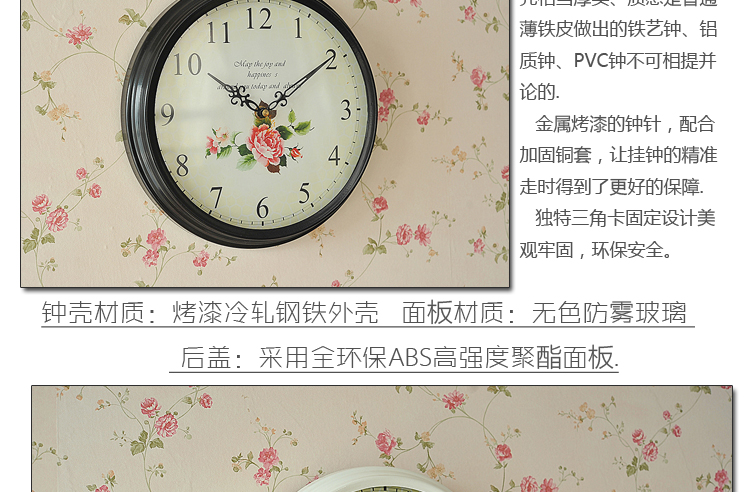 
                                        雅居坊/yajufang田园铁艺挂钟 时尚创意简约钟表 11英寸静音 客厅办公静音挂表 YD8259雅黑色                