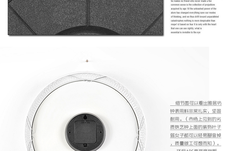 
                                        雅居坊（YAJUFANG） 美式田园铁艺挂钟14英寸大客厅静音钟表创意欧式挂表时钟石英钟 YD8275乳白色                