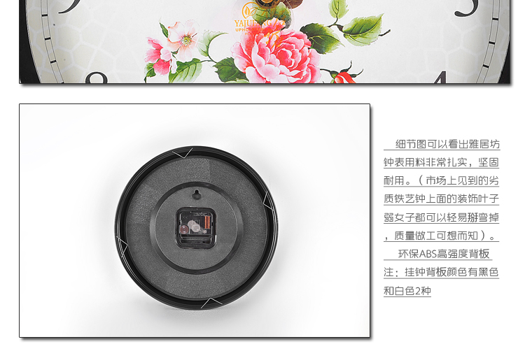
                                        雅居坊/yajufang田园铁艺挂钟 时尚创意简约钟表 11英寸静音 客厅办公静音挂表 YD8259雅黑色                
