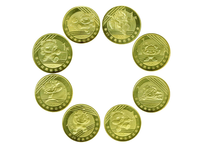 2008年北京奥运会8枚流通纪念币套装 08北京