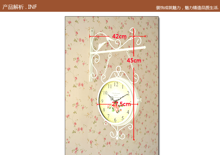 
                                        雅居坊（YAJUFANG） 金属双面挂钟/欧式田园双面钟客厅静音钟表 创意时钟 装饰钟饰                