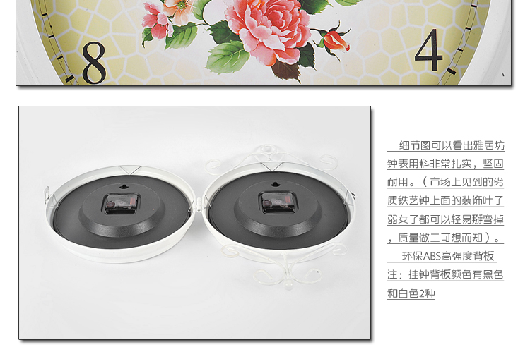 
                                        雅居坊（YAJUFANG） 金属双面挂钟/欧式田园双面钟客厅静音钟表 创意时钟 装饰钟饰                