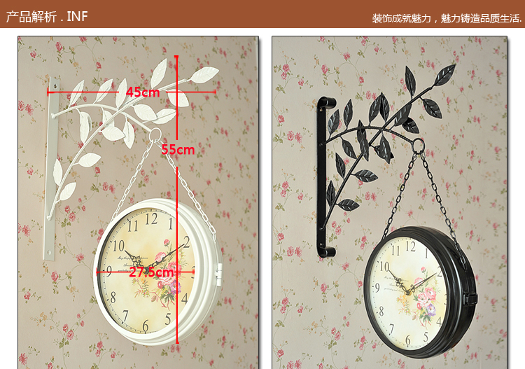 
                                        雅居坊（YAJUFANG） 欧式田园静音挂钟连体枝铁艺双面钟/挂钟时钟表太阳机芯双面挂表 白色2221双面铁艺挂钟                