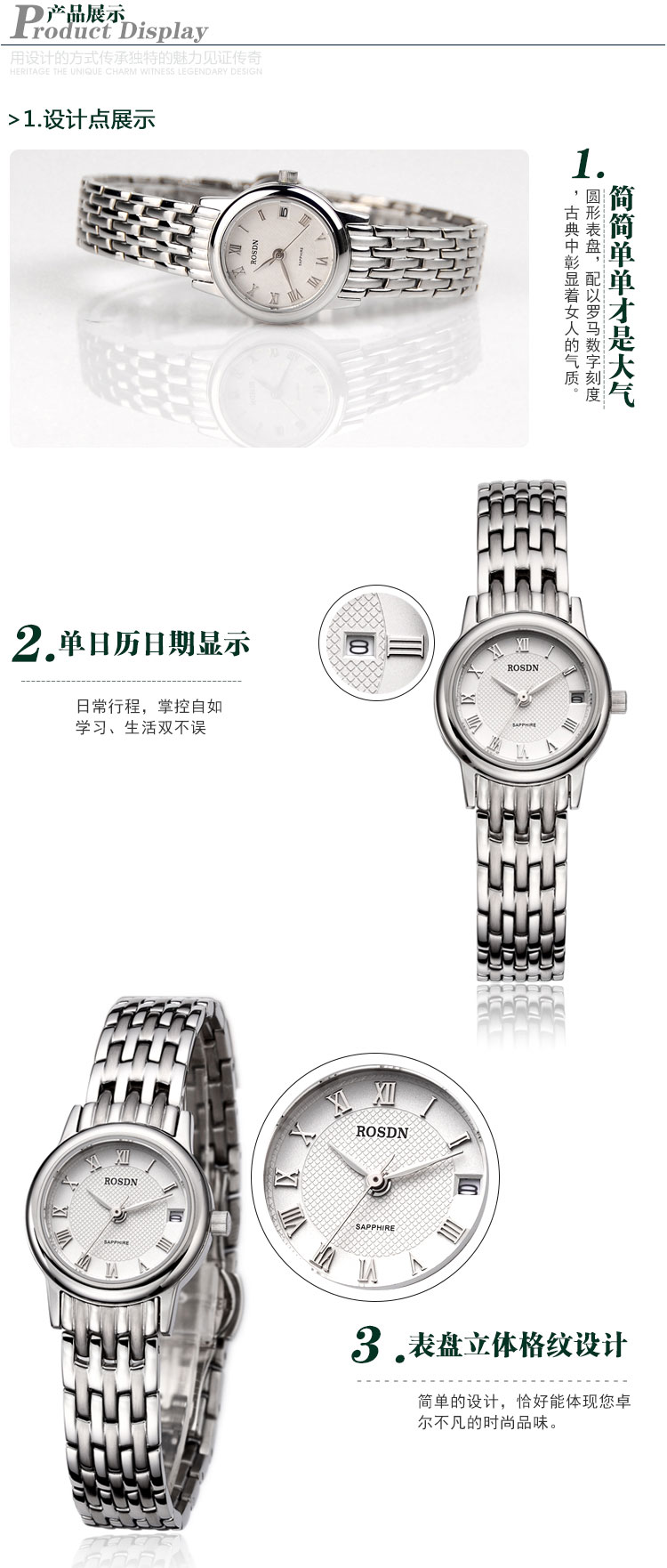 <em>京东商城</em> 劳士顿石英<em>手表</em> <em>女士</em>防水复古罗马刻