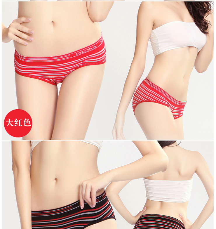 乐百岁<em>女士</em> <em>内裤</em> 竹纤维抗异味舒适三角裤 2条