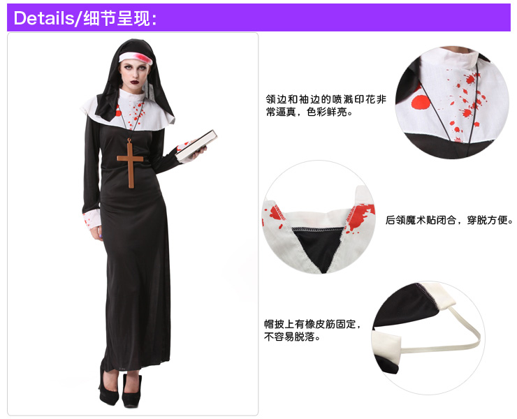 修女袍x1,头披x1,头巾x1     