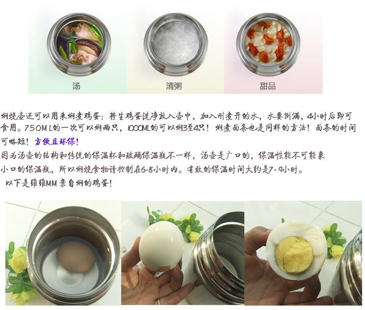 
                                        波啡BEFLY真空焖烧壶保温饭盒汤壶不锈钢  炫金色带包和勺750ml                