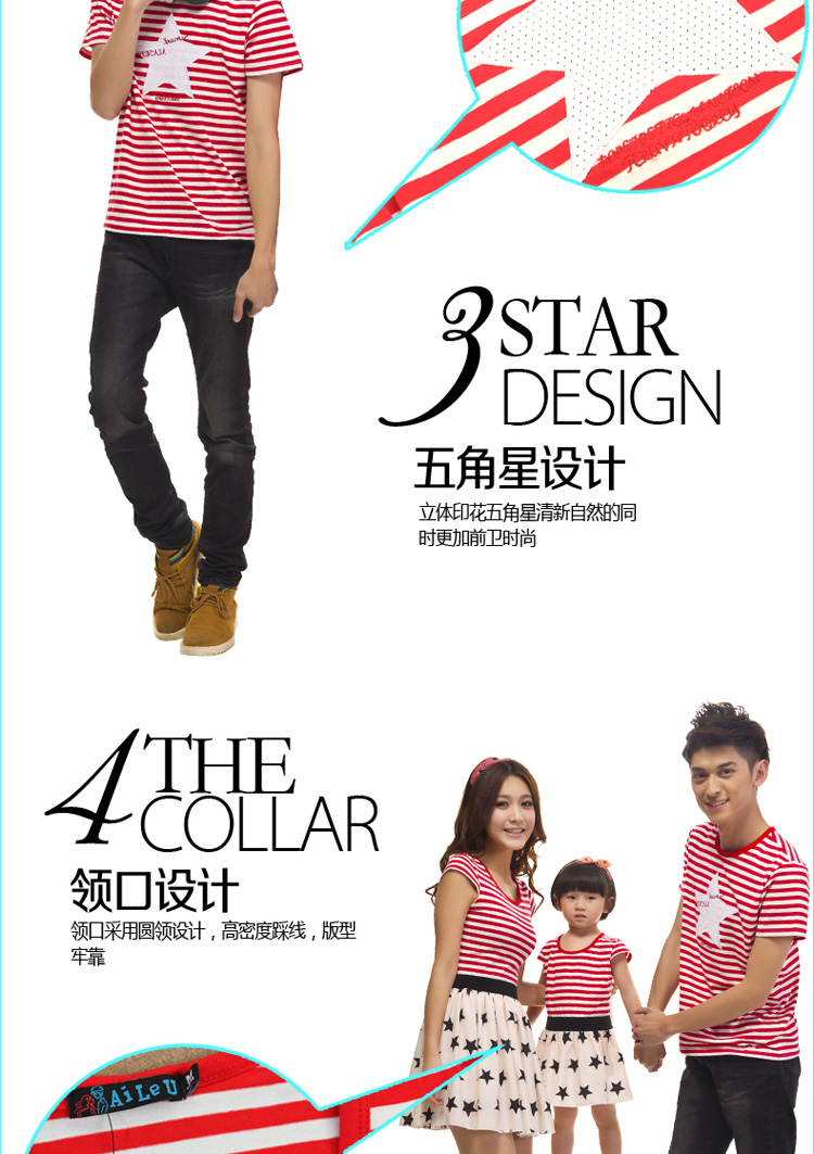 爱一起(IEEKY)亲子装<em>母女</em>裙条纹星星一家装 母