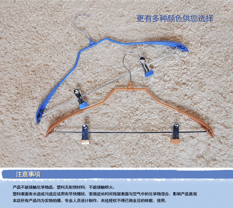 
                                        阿依妈妈 10只装  衣架 防滑衣架 浸塑衣架 带夹浸塑防滑衣架 蓝色                