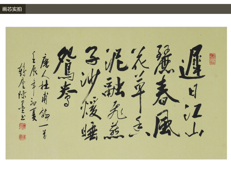 类别 剪纸/字画 画,钉子,包装盒