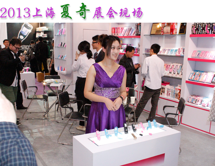 夏奇 C字裤七段变频<em>震动</em>电子<em>震动内裤隐形</em>穿戴