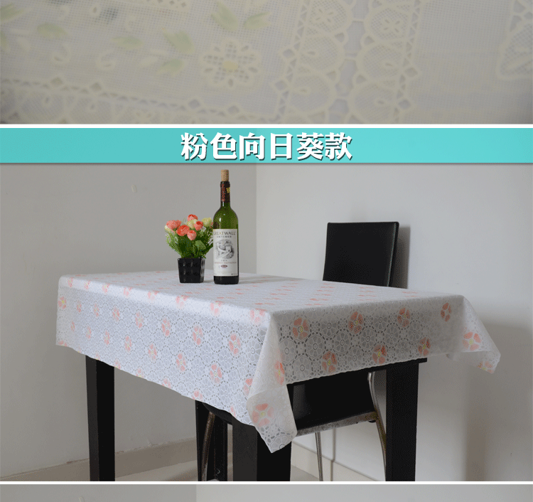 
                                        盛宝欧式桌布防水免洗桌布防油台布餐桌布 客厅茶几pvc塑料桌布 米白底蔷薇花 137*137厘米                