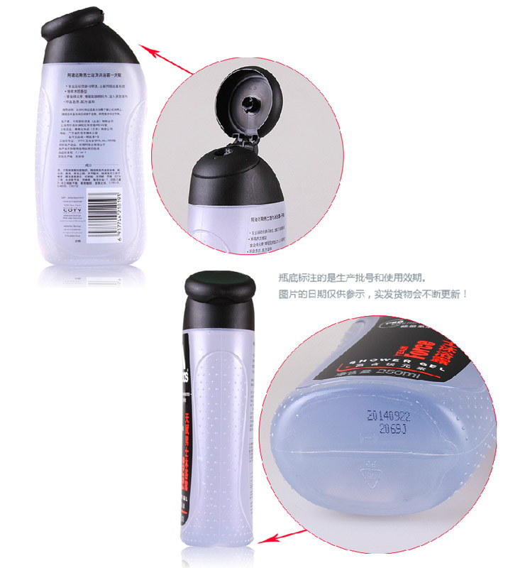 阿迪达斯Adidas男士活力沐浴露天赋 250ml价