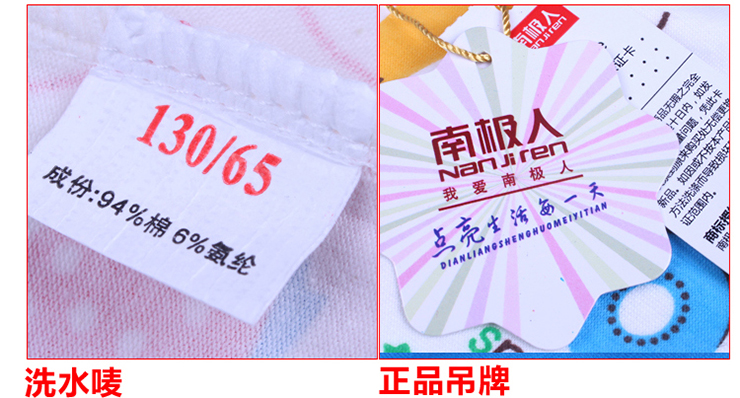 衣儿童保暖内衣套装秋冬新款男童<em>女童内衣裤</em>2