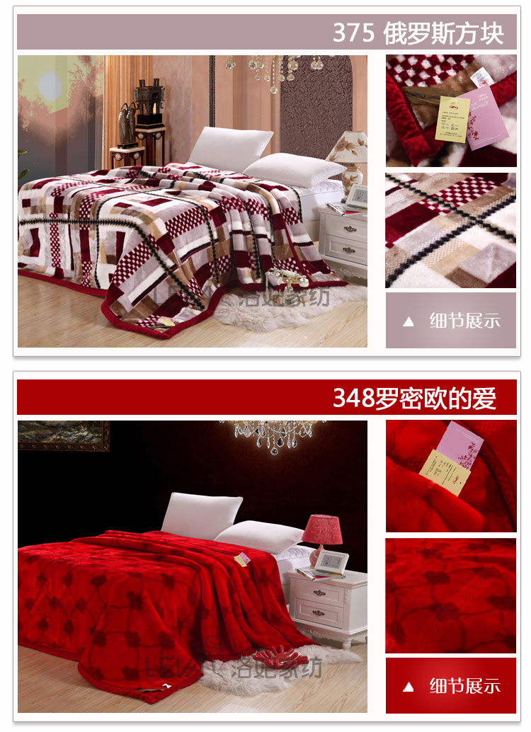 洛妃 凤凰拉舍尔毛毯 婚庆 10斤 冬用加厚加大毯220*240cm 超细柔双层毛毯 374贵族气息 220*240cm