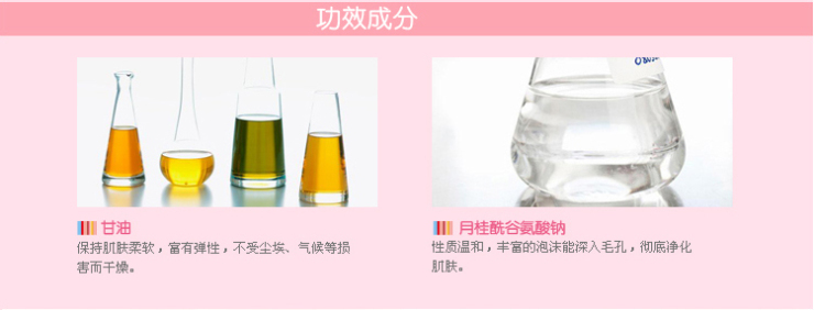 春纪弹力娇嫩眼精华20g 价格、套装、试用装、