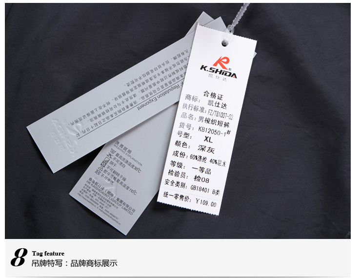 凯仕达 夏季新款男款运动裤 男休闲短裤 五分裤