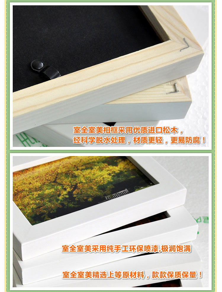 室全室美墙贴照片墙 相片墙相框墙照片树+照片墙（三种框色可选） 照片树+原木色框 60*90cm