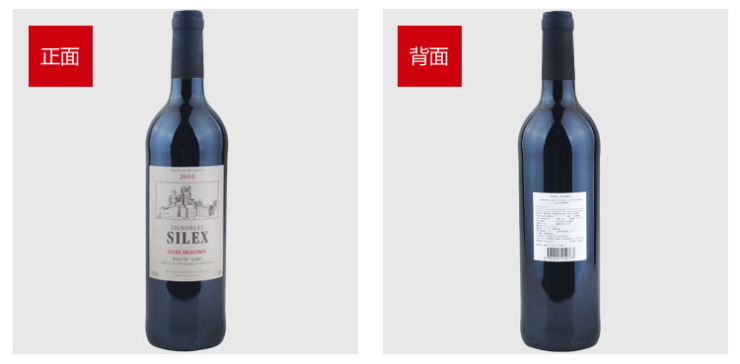 法国喜烈酒庄精选红葡萄酒750ml 价格\/法国喜