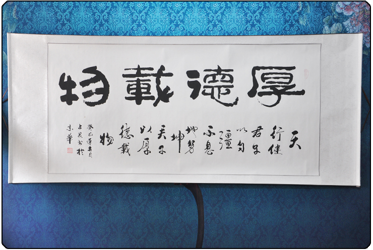 京东触屏版