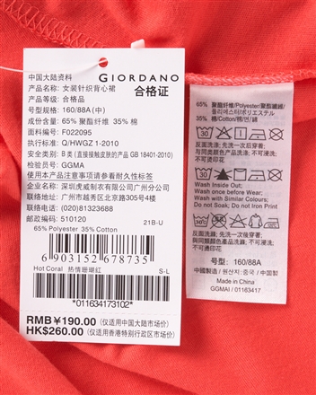 佐丹奴 (Giordano) 裙 女不规则裙摆长款背心裙