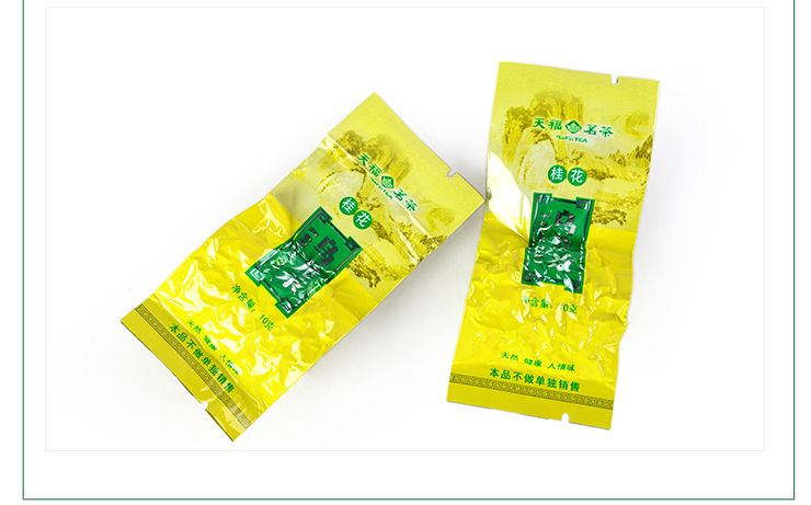 天福茗茶 桂花乌龙茶 精选金黄浓香桂花 台式一