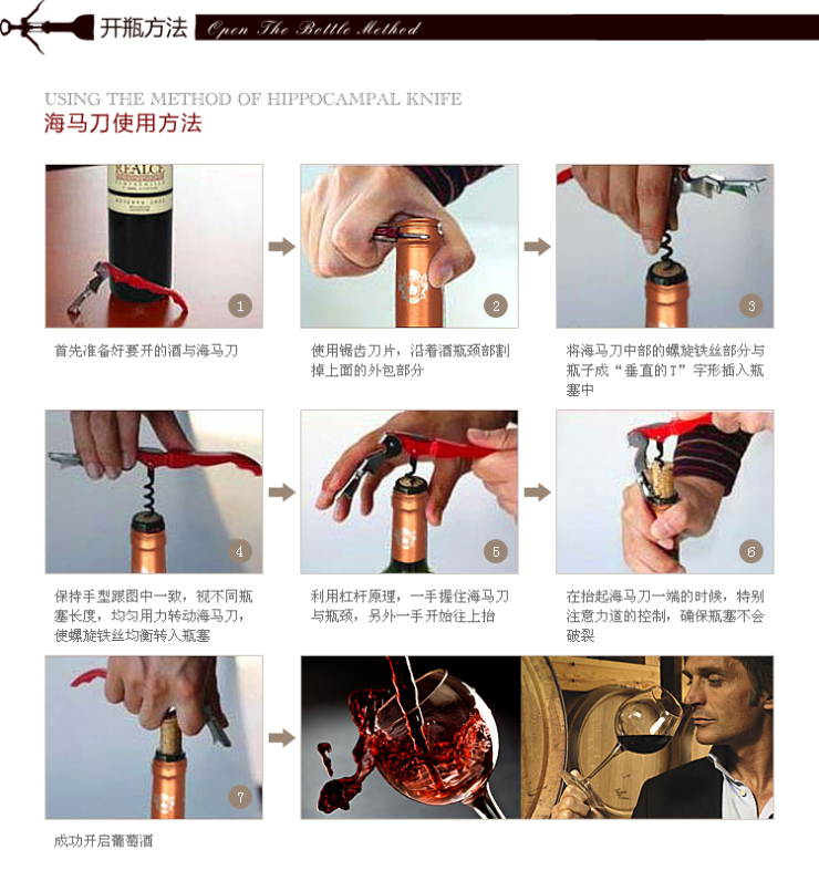 雷拉斯 原装进口红酒 三款桃红干红干白葡萄酒