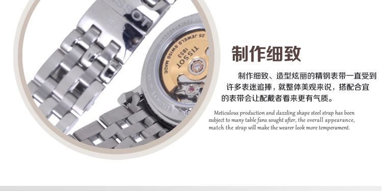 <em>天梭TISSOT</em> 卡森系列<em>女款</em>自动机械<em>腕表</em>精钢镂