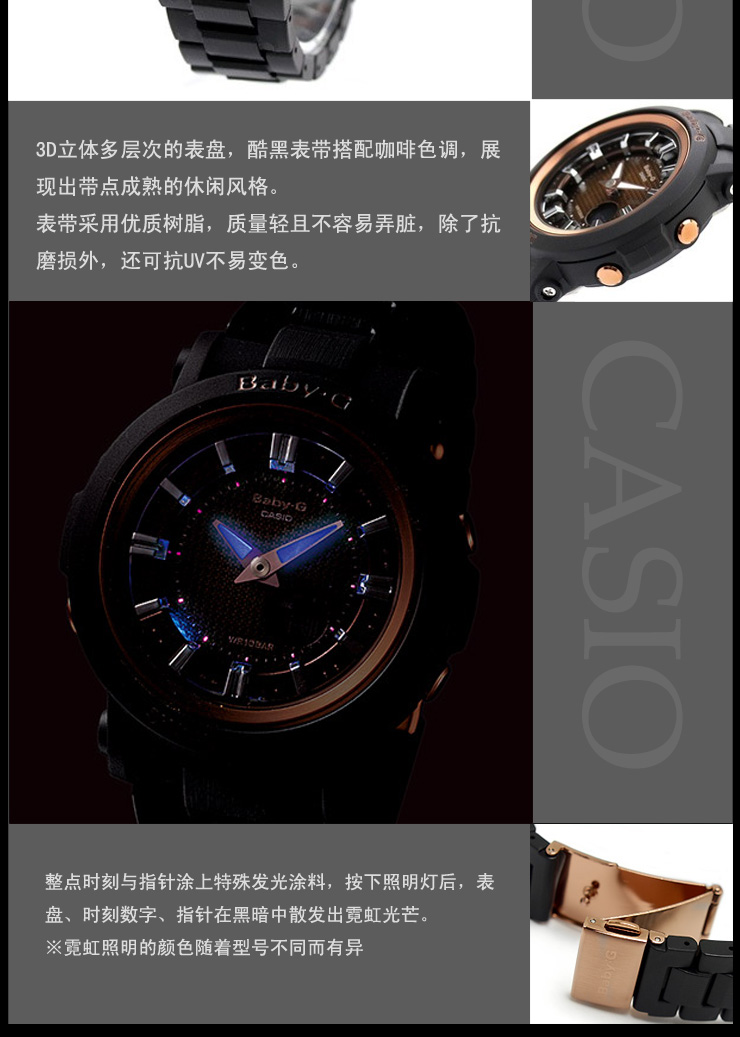 CASIO卡西欧BABY-G系列女表BGA-301-1A 价